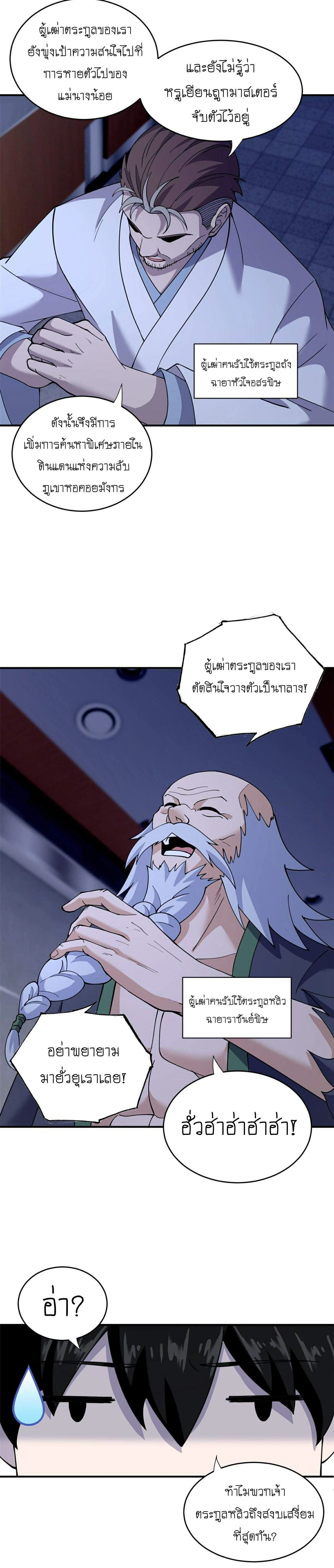 หน้าที่ 18