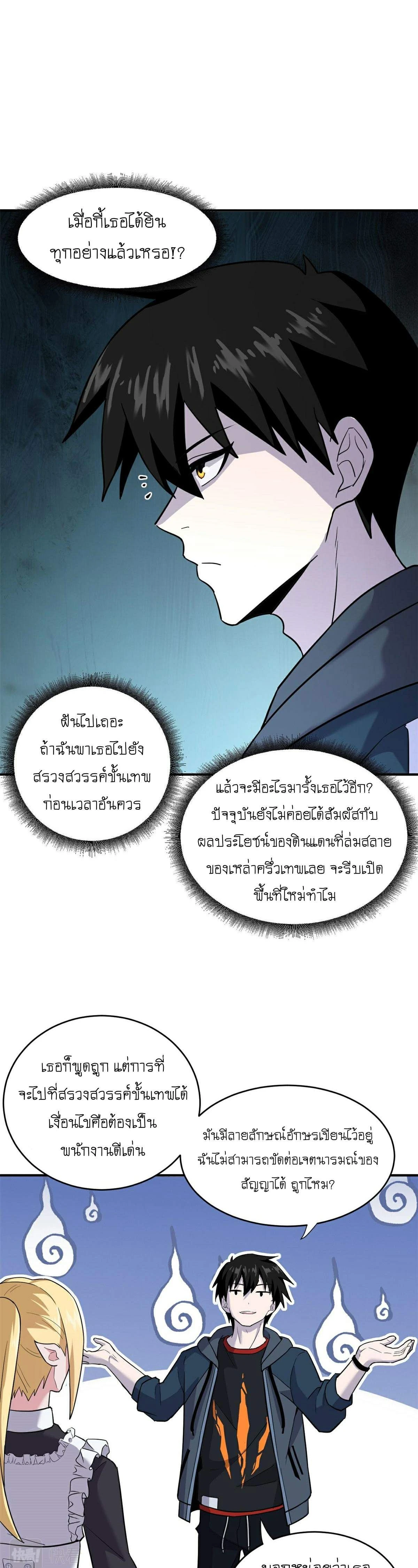 หน้าที่ 22