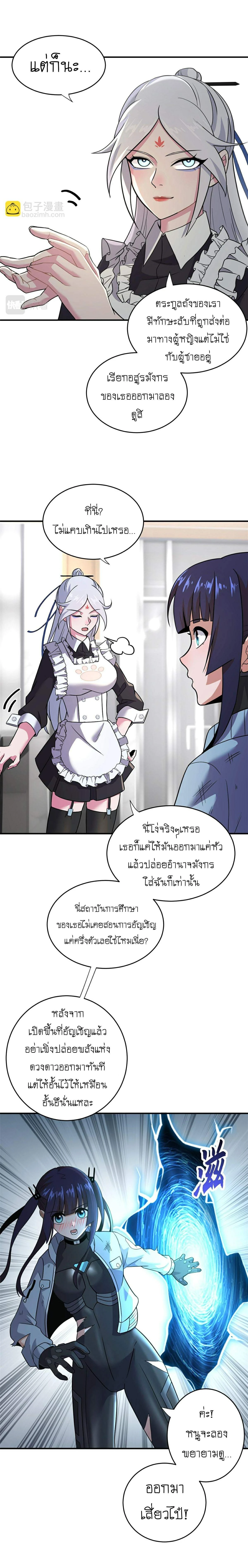หน้าที่ 11
