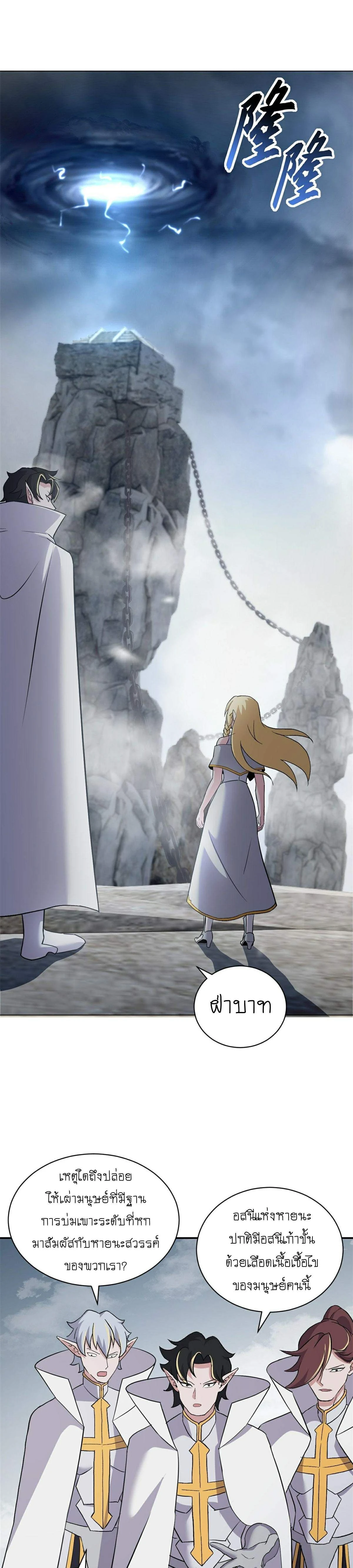 หน้าที่ 19