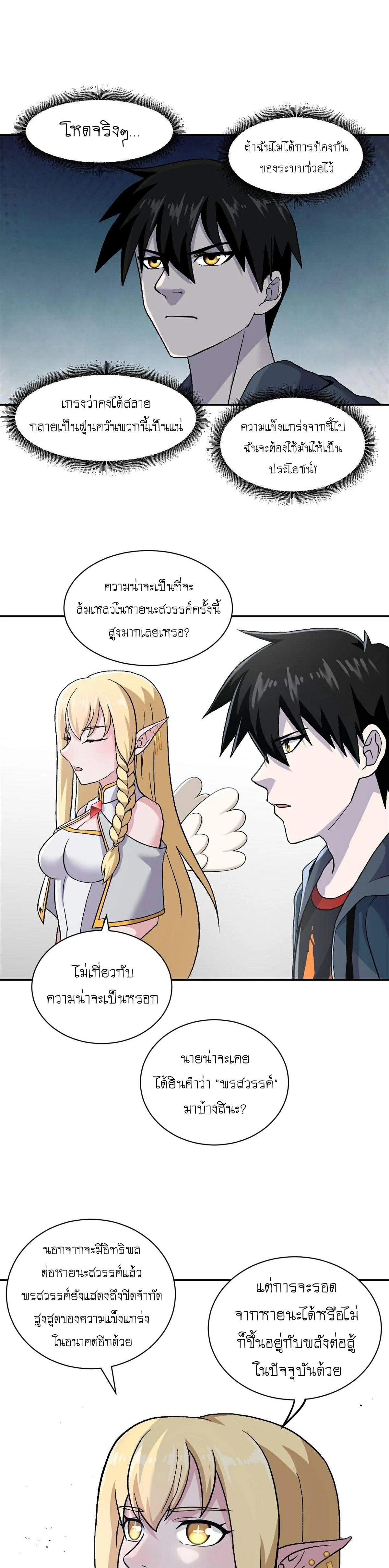 หน้าที่ 14