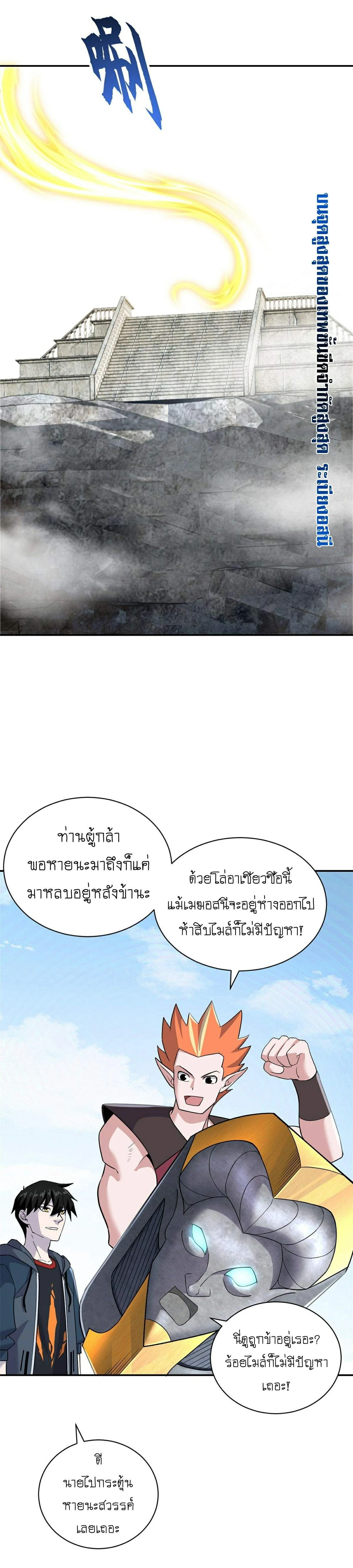 หน้าที่ 18