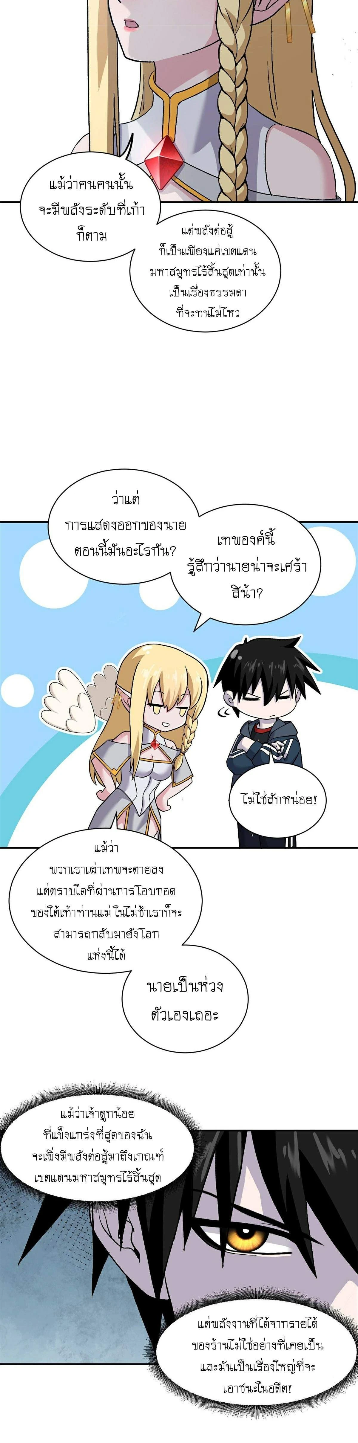 หน้าที่ 15
