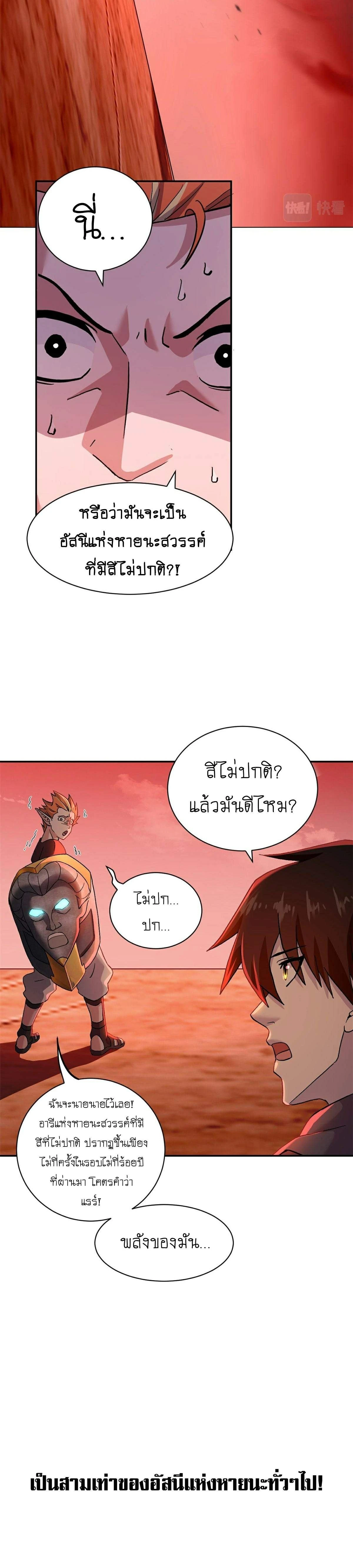 หน้าที่ 22