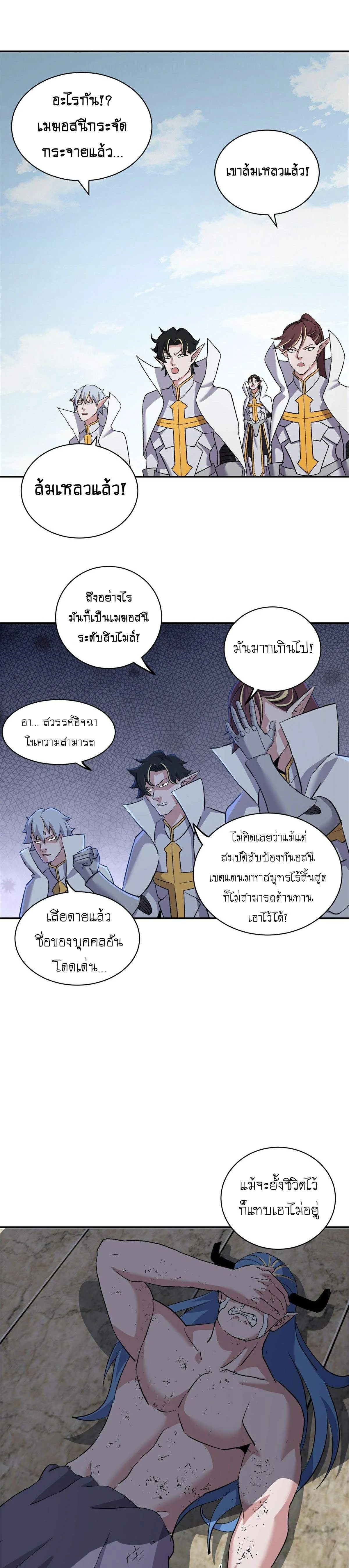 หน้าที่ 12