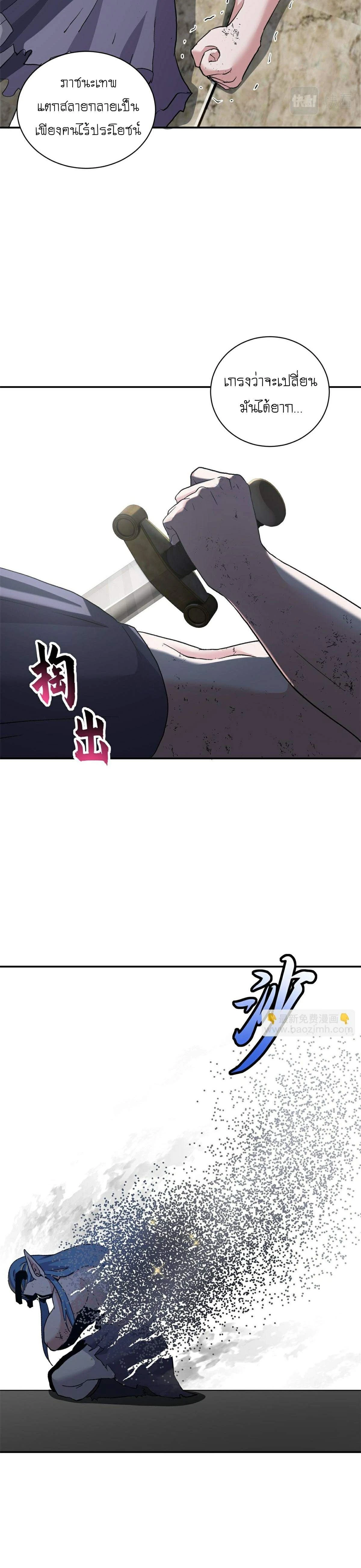 หน้าที่ 13