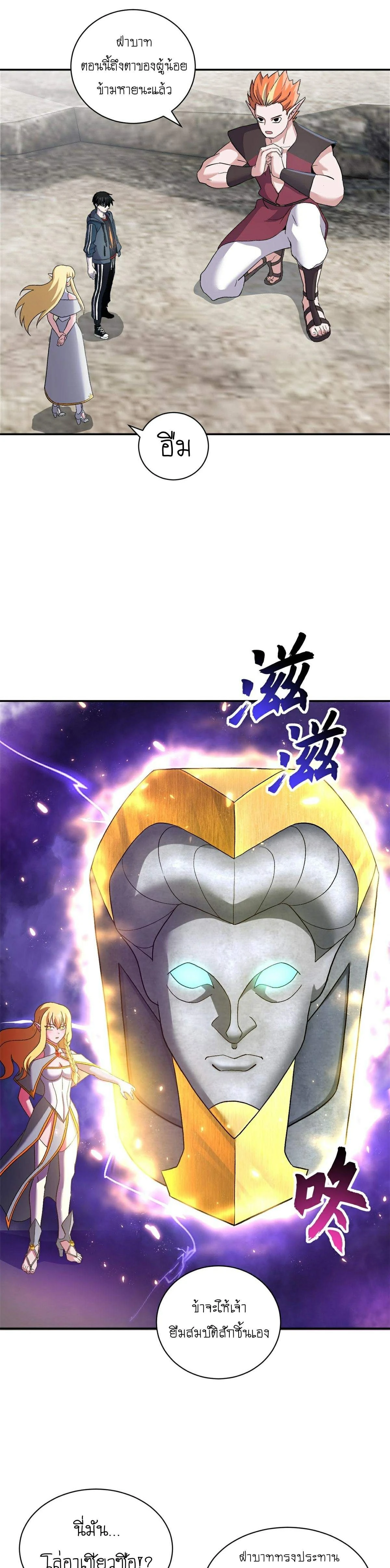 หน้าที่ 16