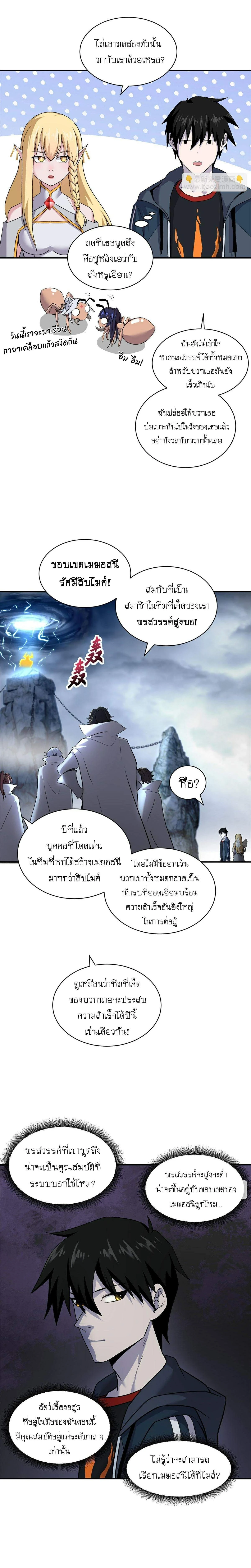 หน้าที่ 5
