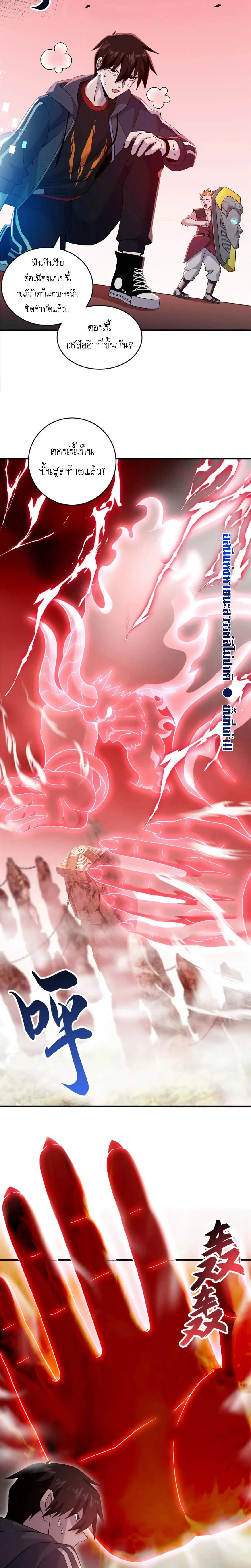 หน้าที่ 18