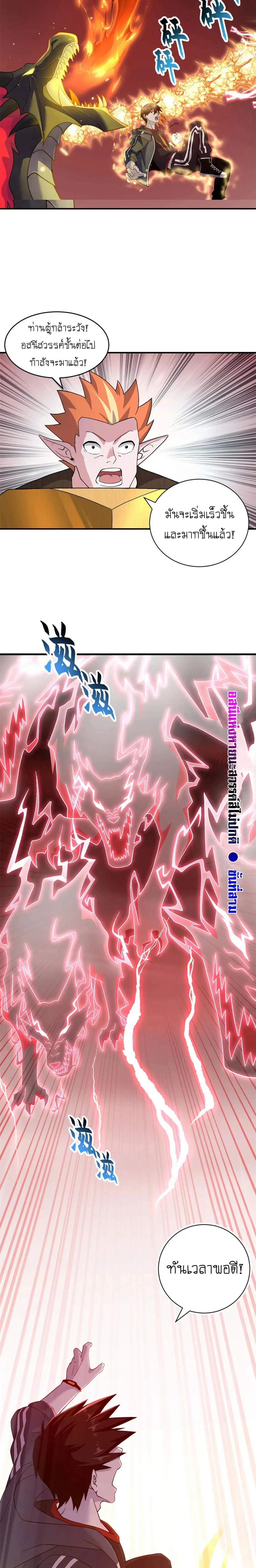 หน้าที่ 14