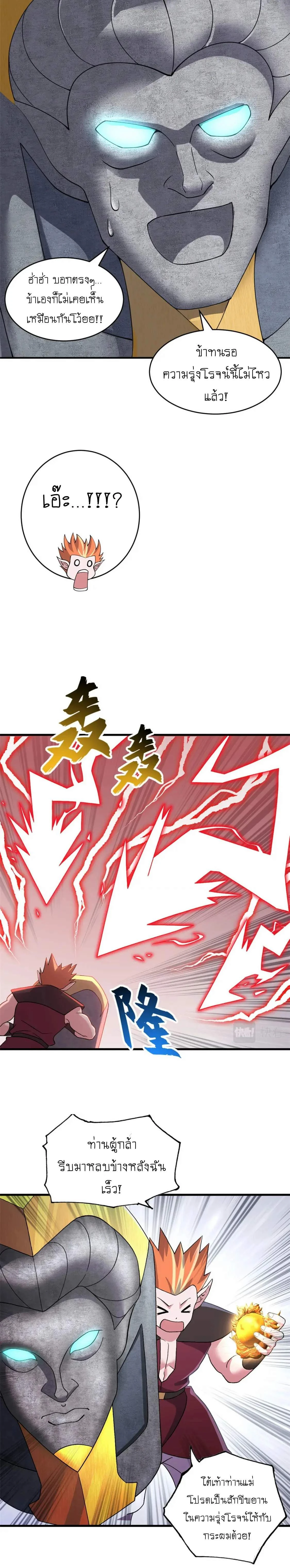 หน้าที่ 9