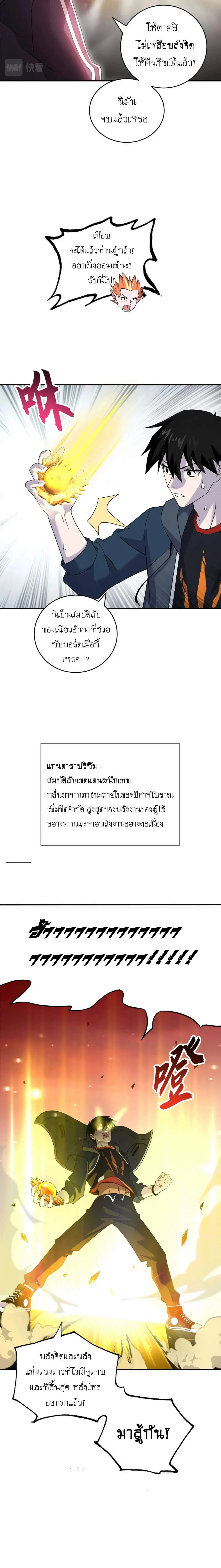 หน้าที่ 19