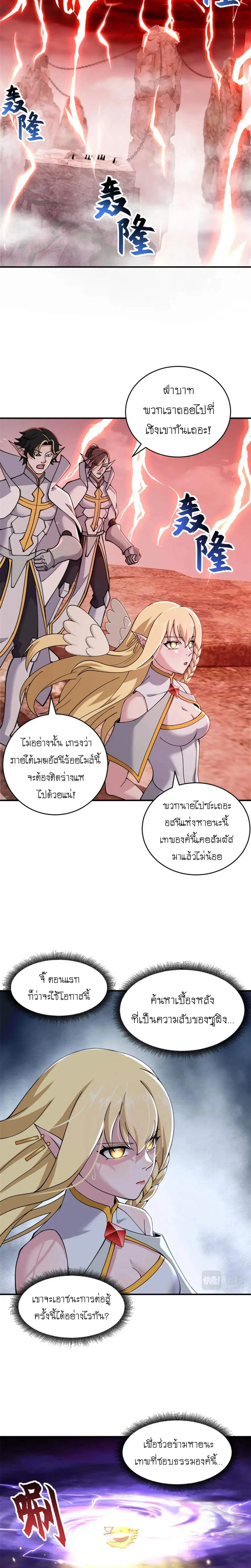 หน้าที่ 6