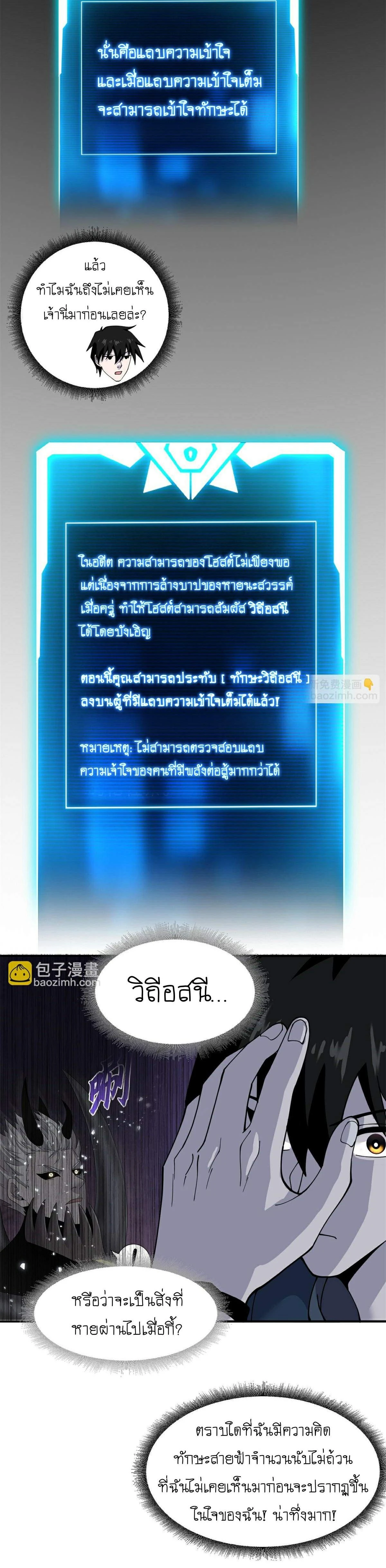 หน้าที่ 18