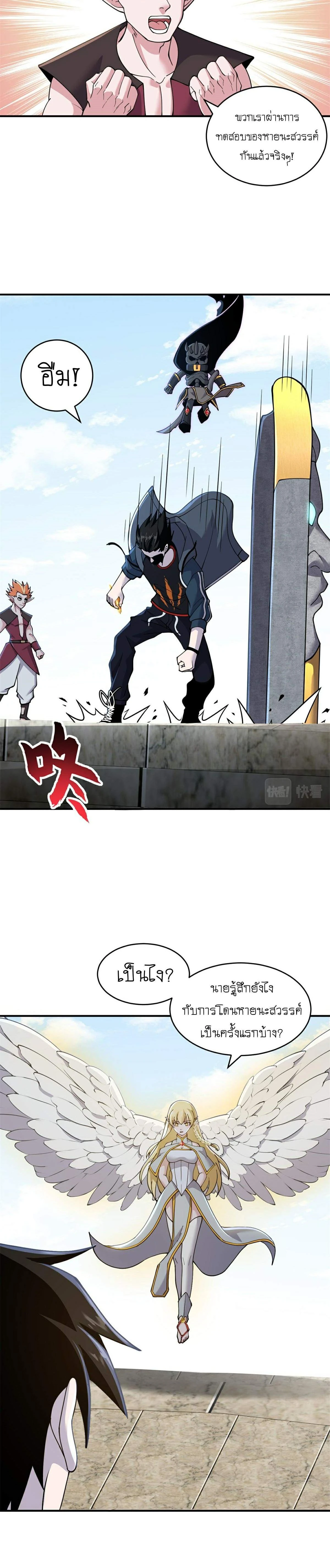 หน้าที่ 16