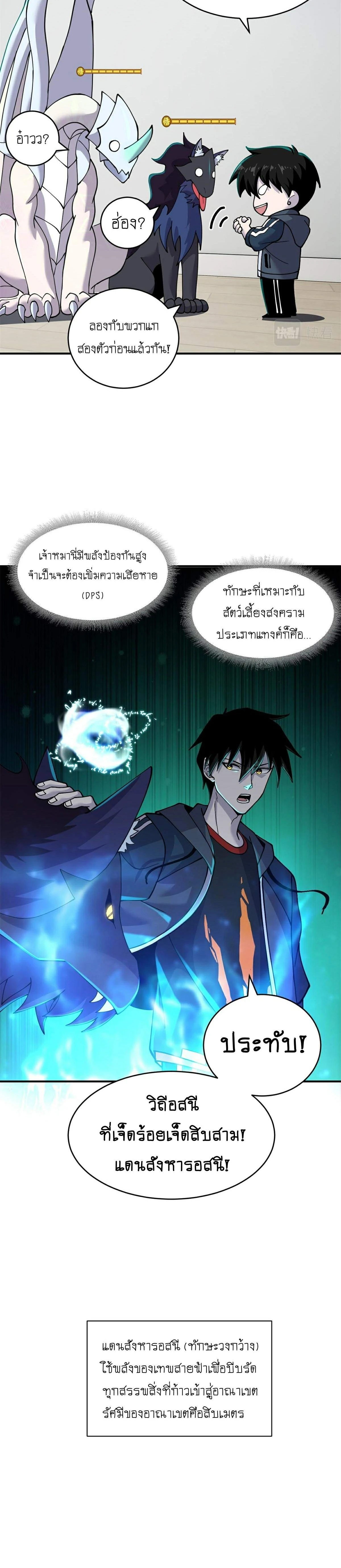 หน้าที่ 20