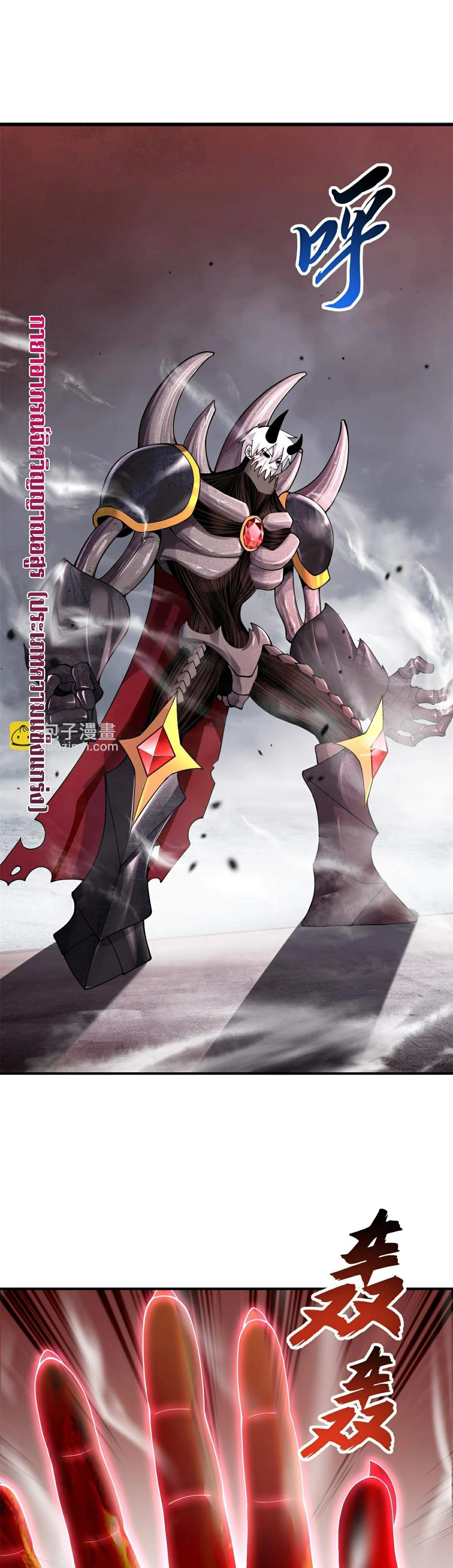 หน้าที่ 5