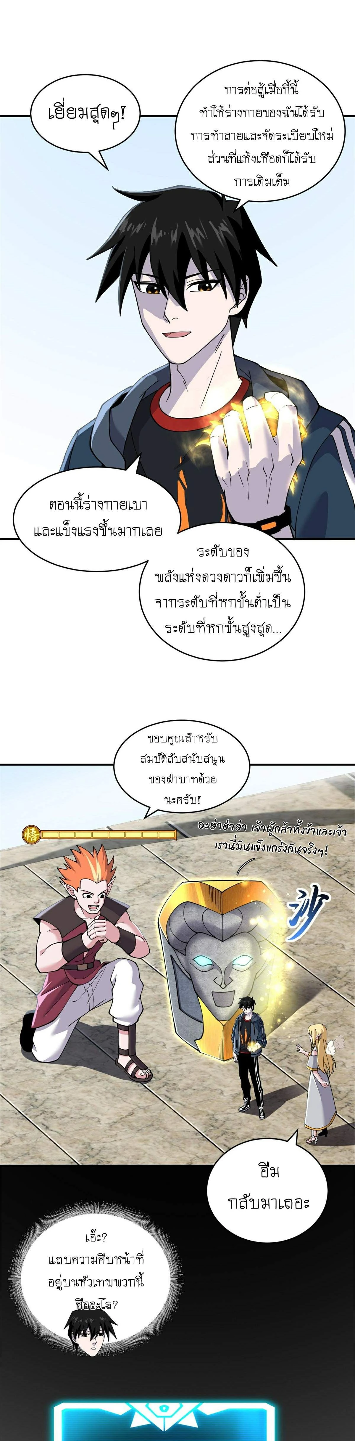 หน้าที่ 17