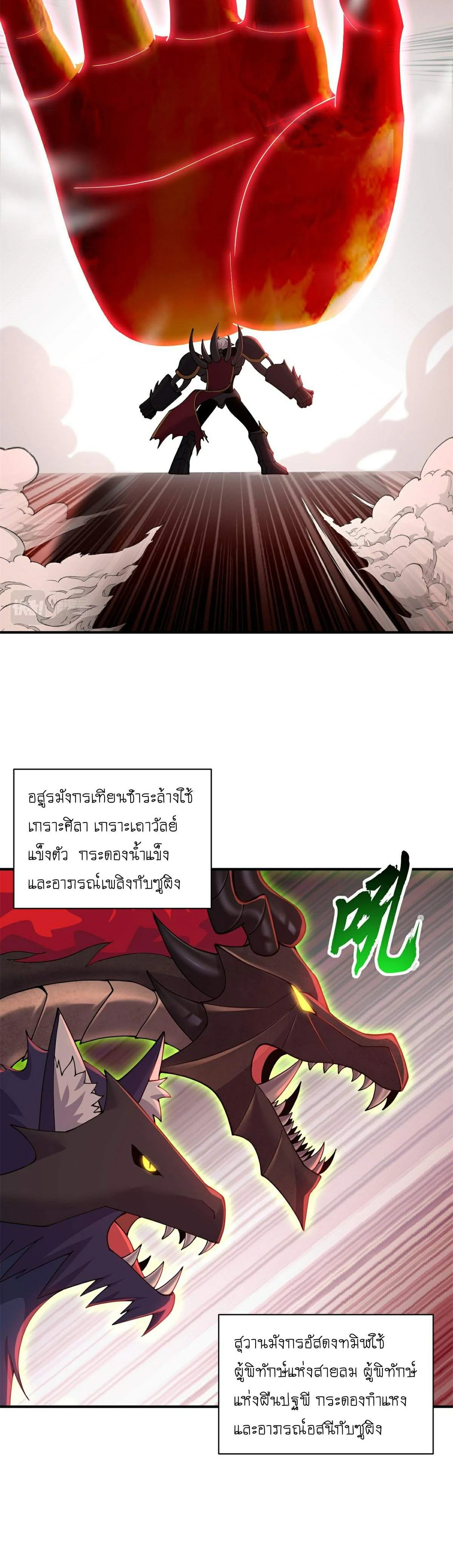 หน้าที่ 6