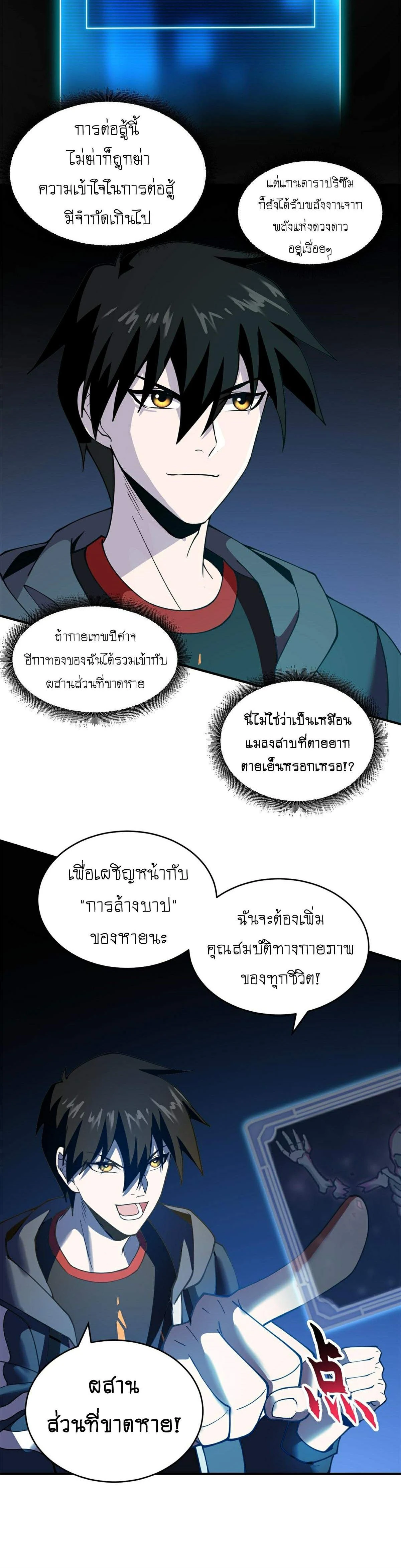 หน้าที่ 4