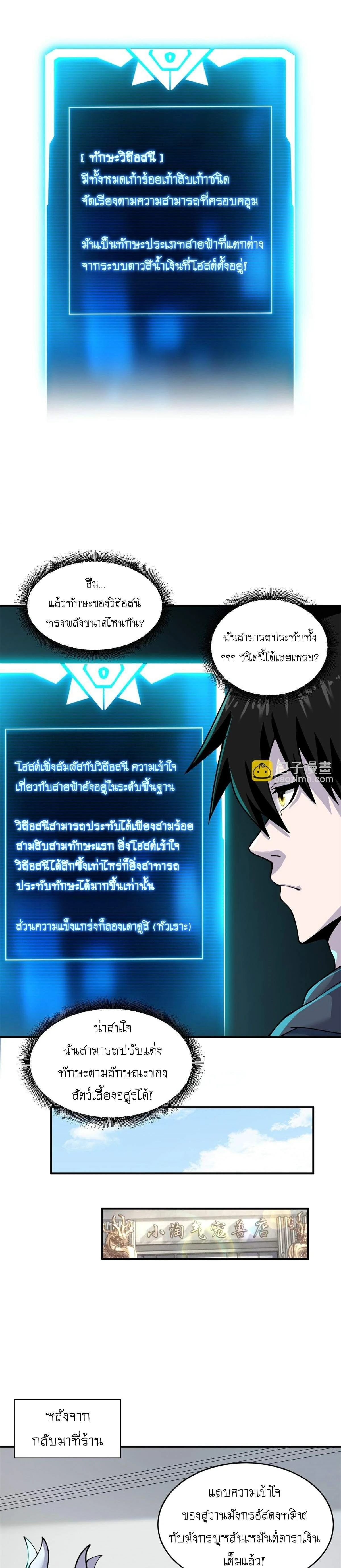 หน้าที่ 19