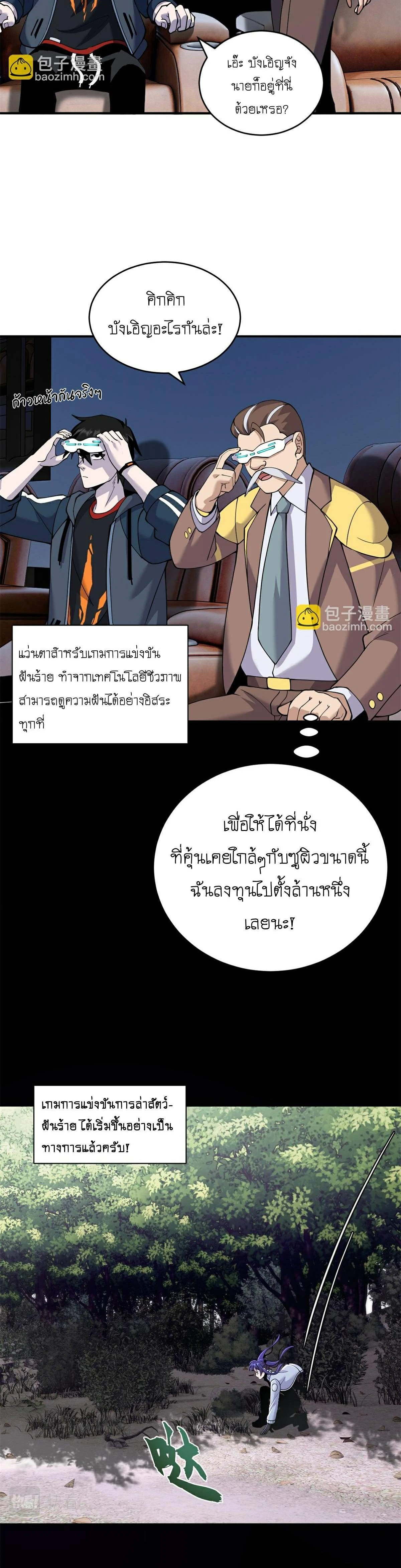 หน้าที่ 6