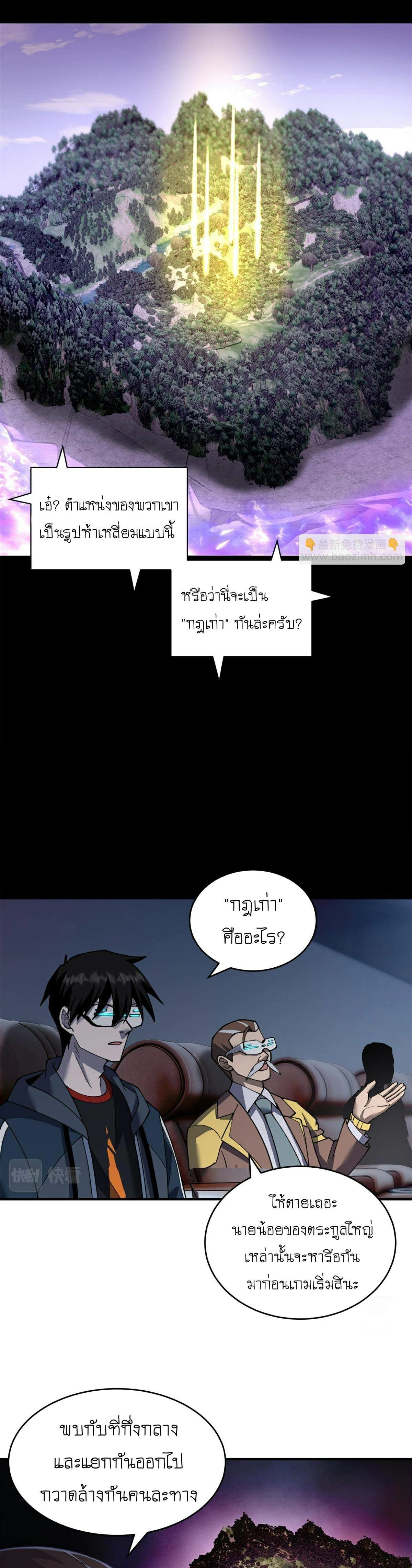 หน้าที่ 16