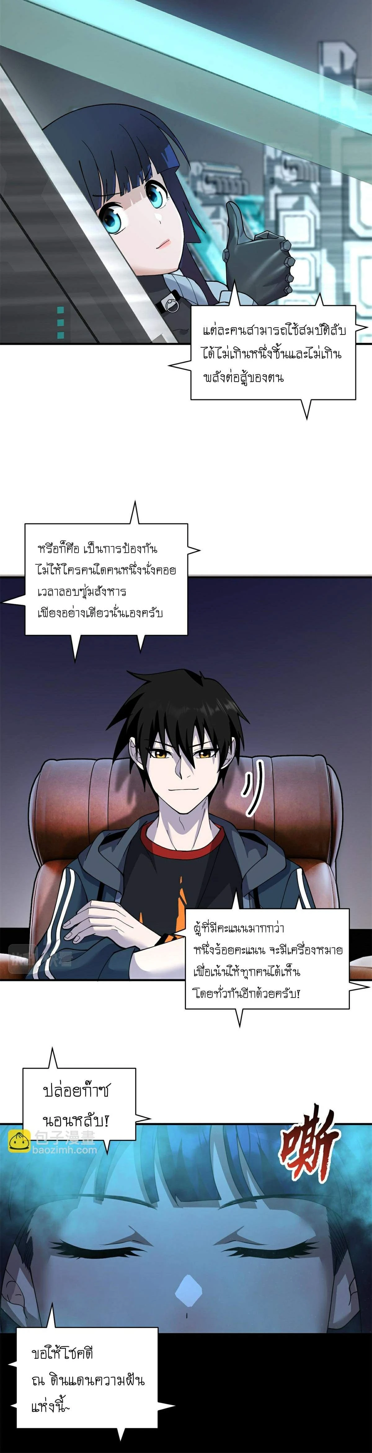 หน้าที่ 4