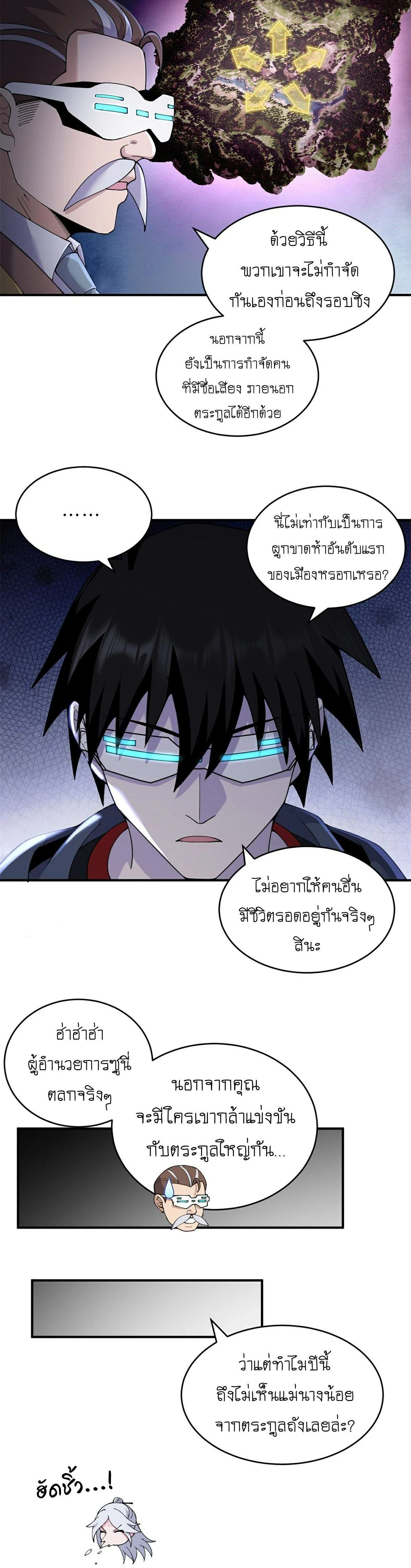 หน้าที่ 17