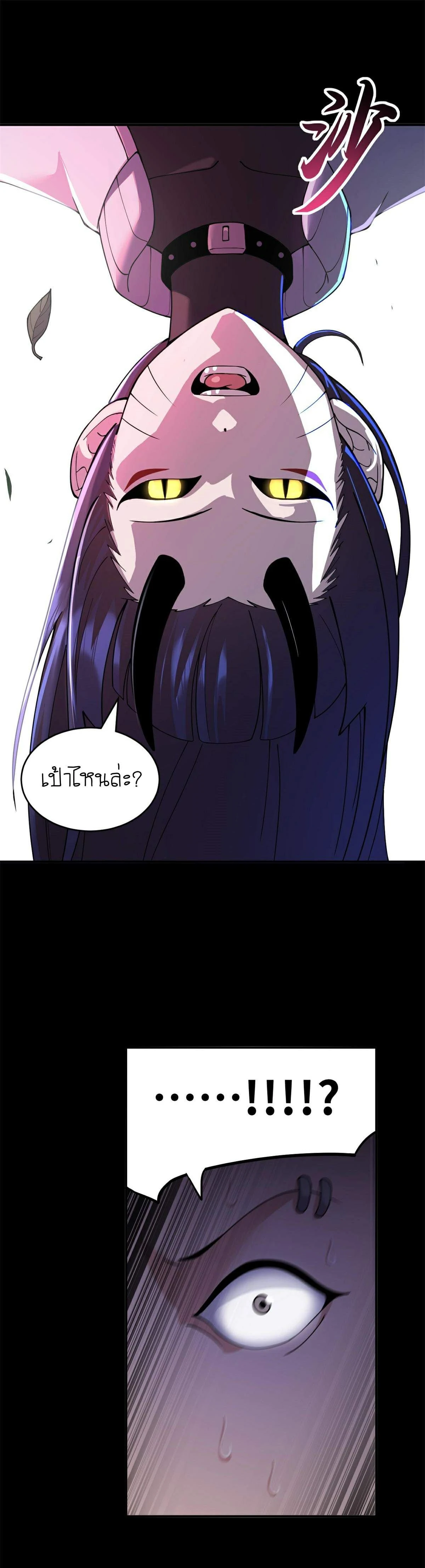 หน้าที่ 11