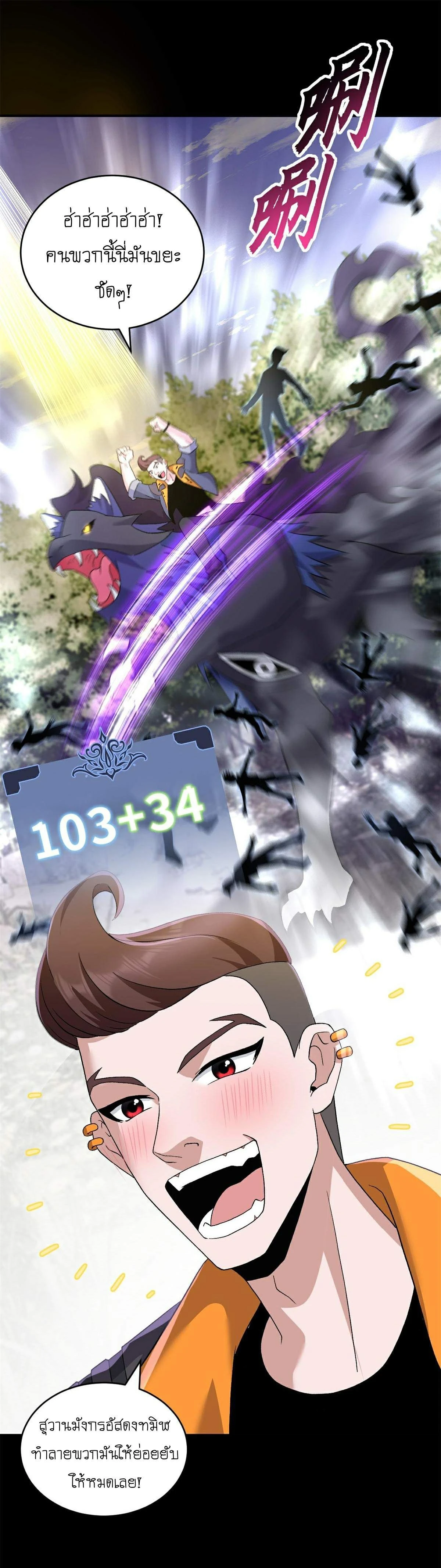 หน้าที่ 20