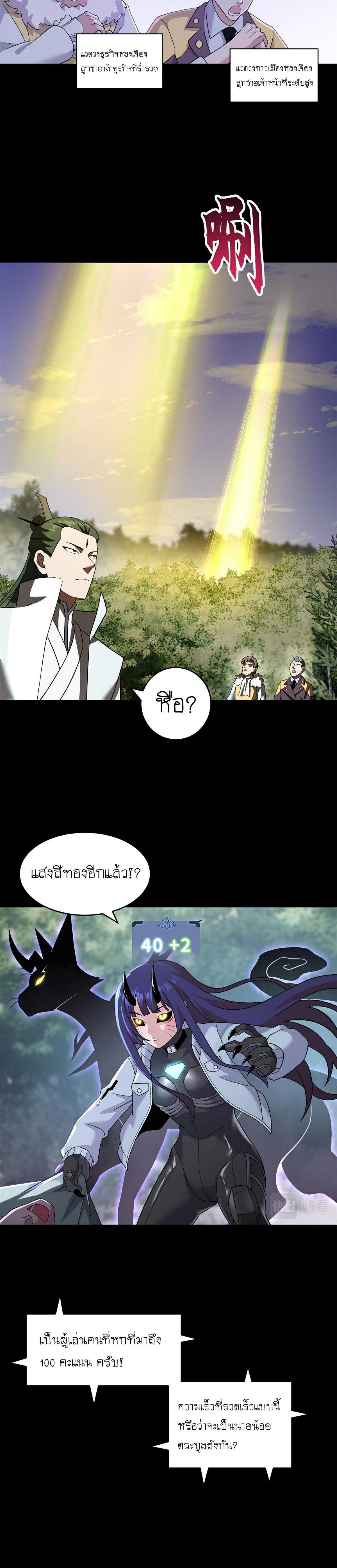 หน้าที่ 19