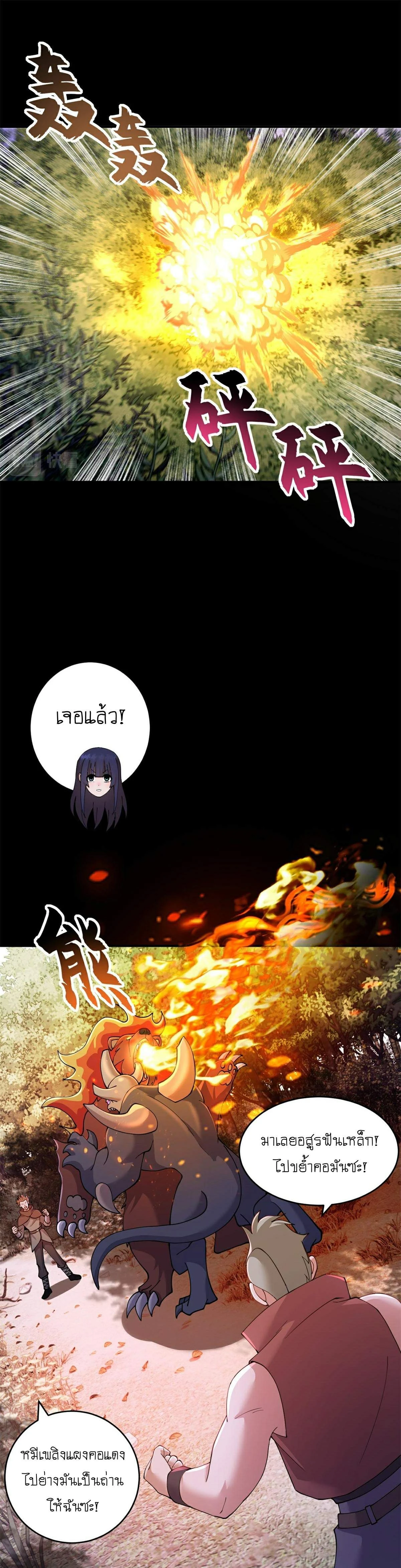 หน้าที่ 9