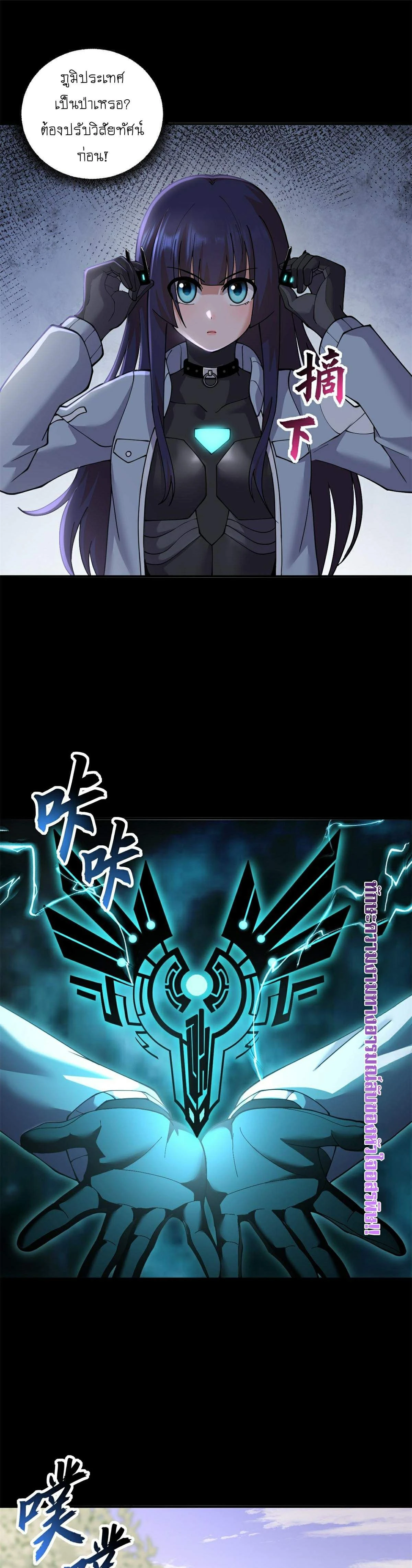 หน้าที่ 7