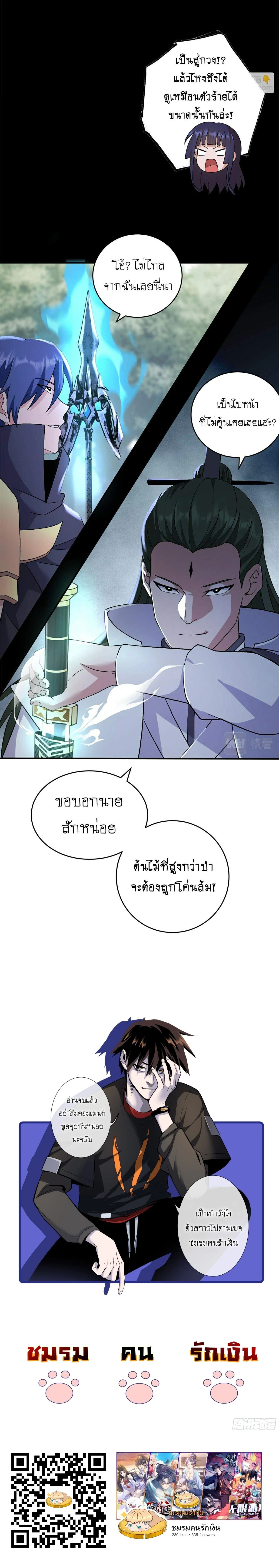 หน้าที่ 21