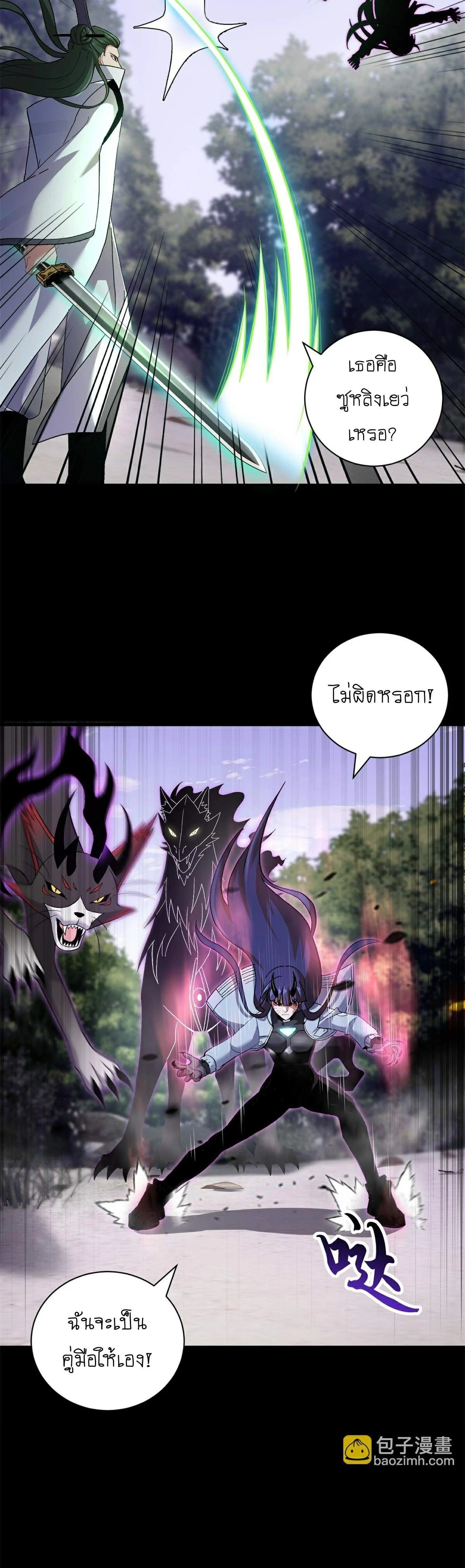 หน้าที่ 19