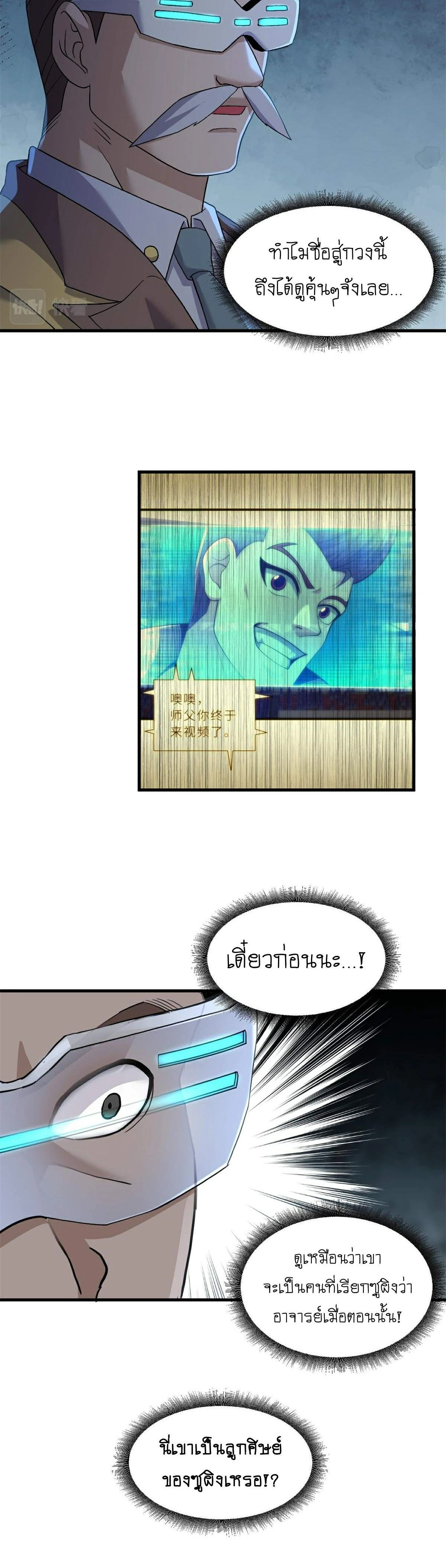 หน้าที่ 12