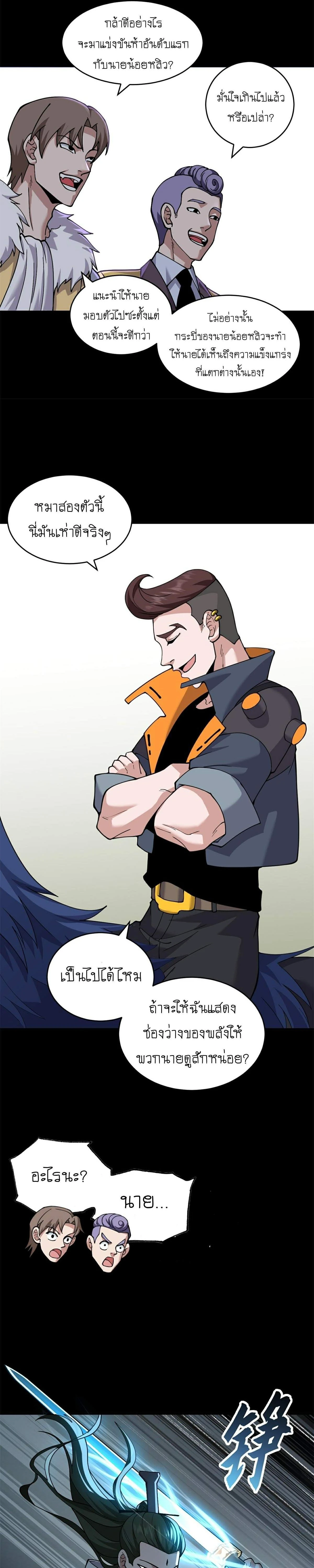 หน้าที่ 5