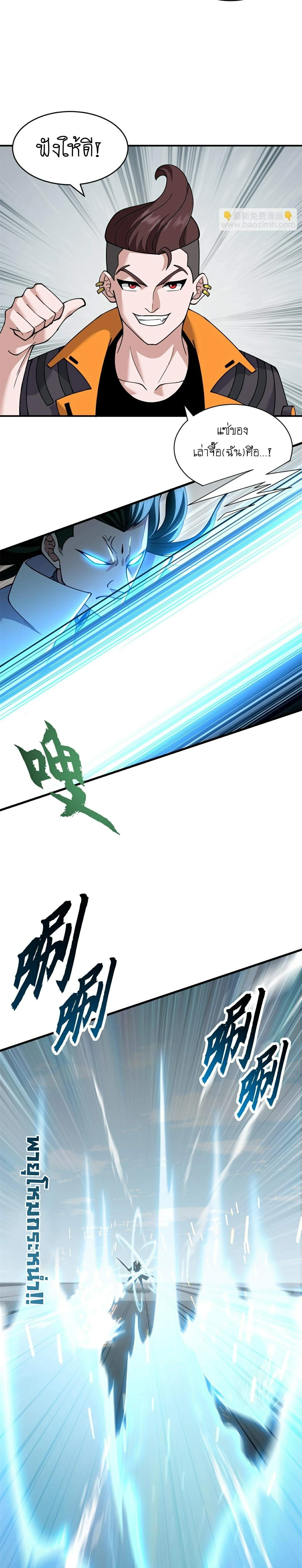 หน้าที่ 8