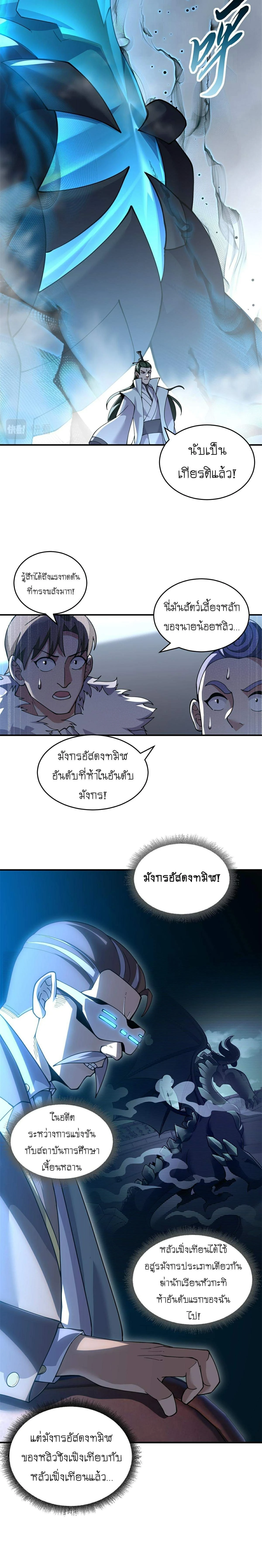 หน้าที่ 15