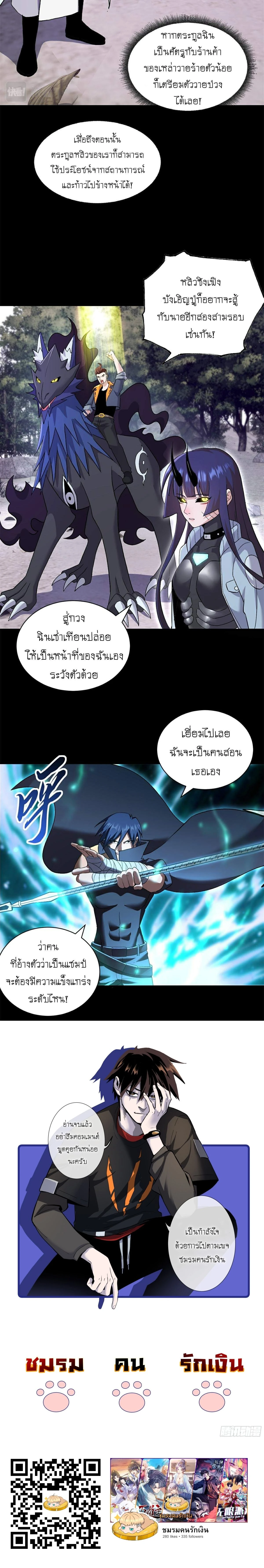 หน้าที่ 24