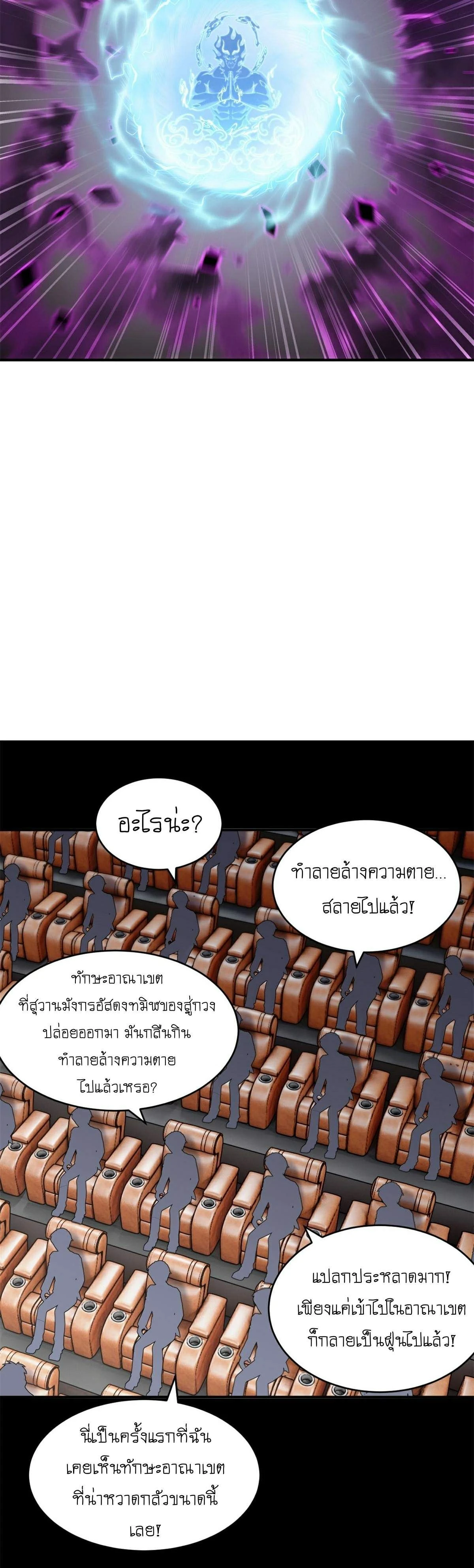 หน้าที่ 21