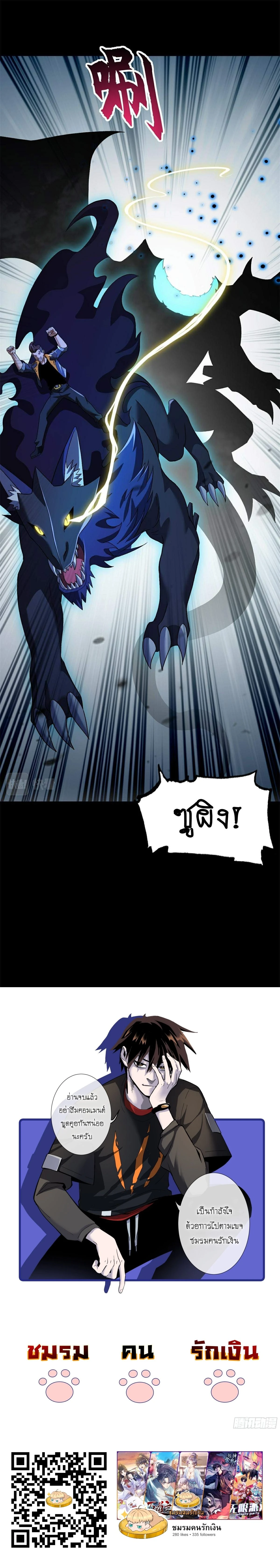 หน้าที่ 23