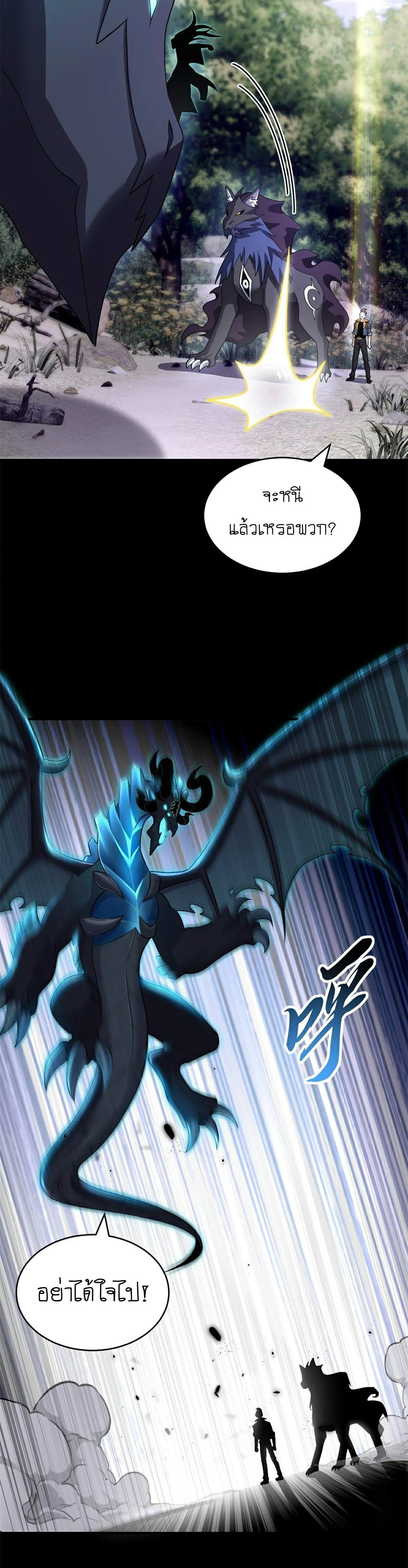 หน้าที่ 14