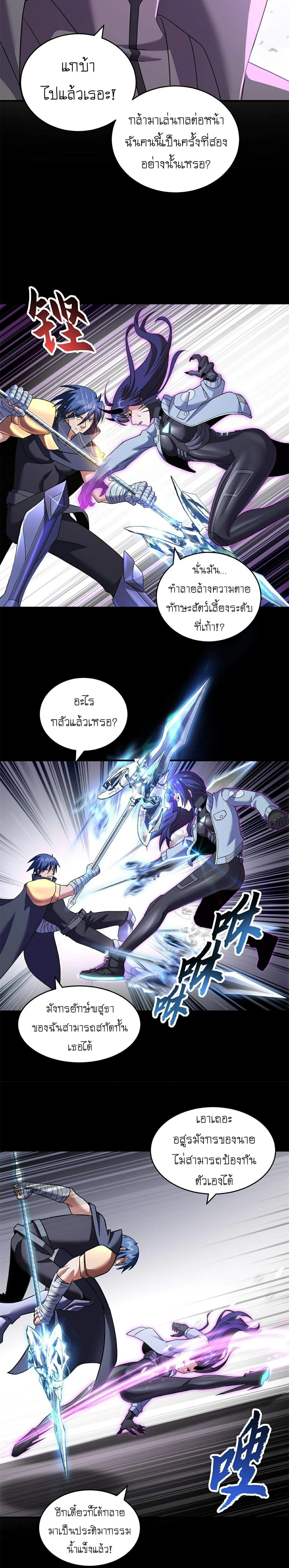 หน้าที่ 16