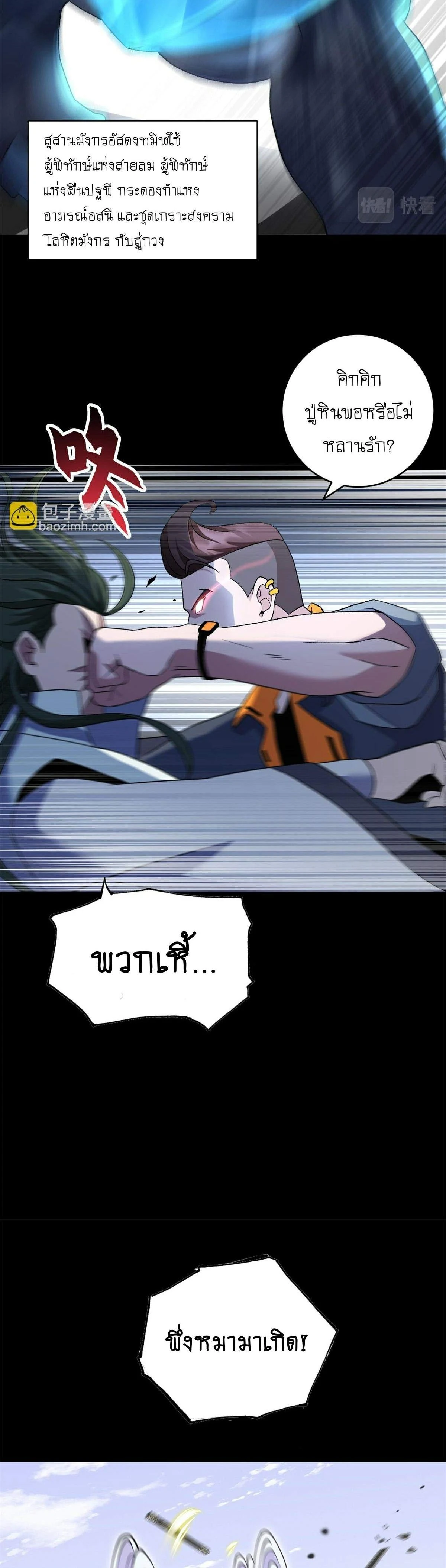 หน้าที่ 10