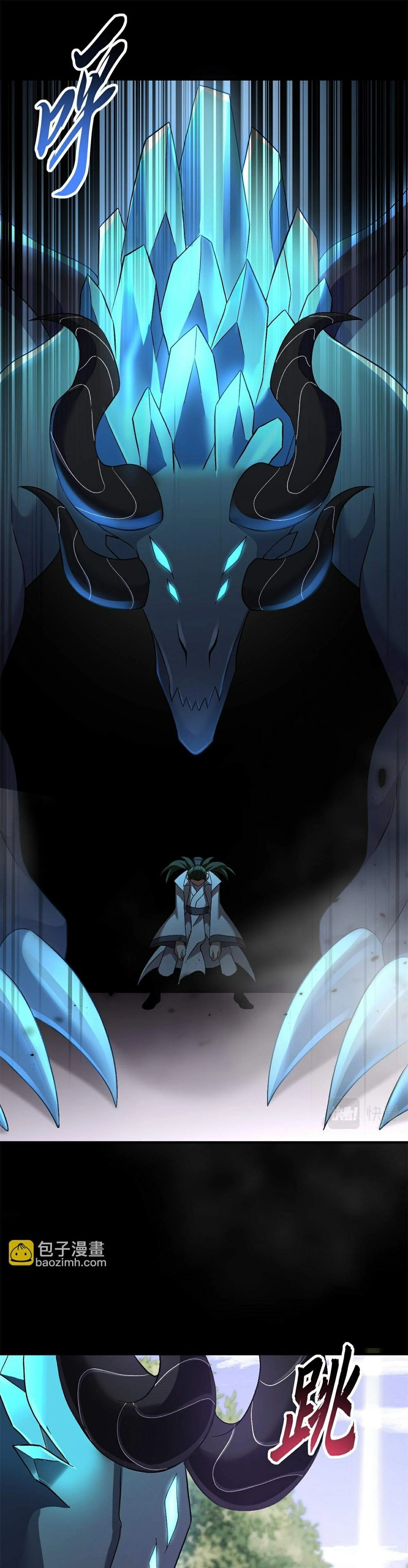 หน้าที่ 13