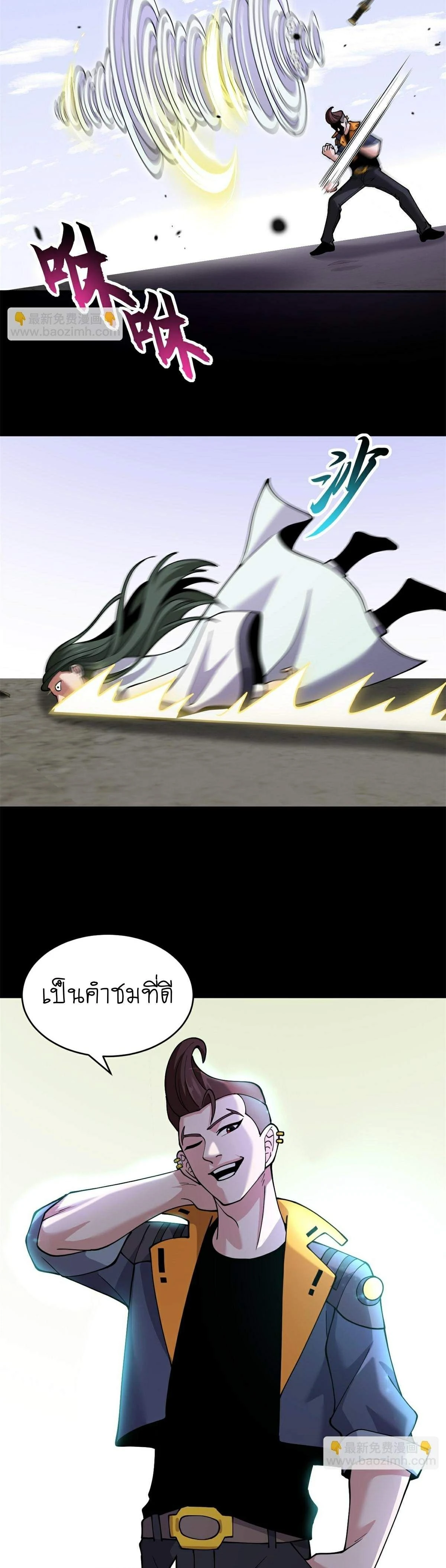 หน้าที่ 11