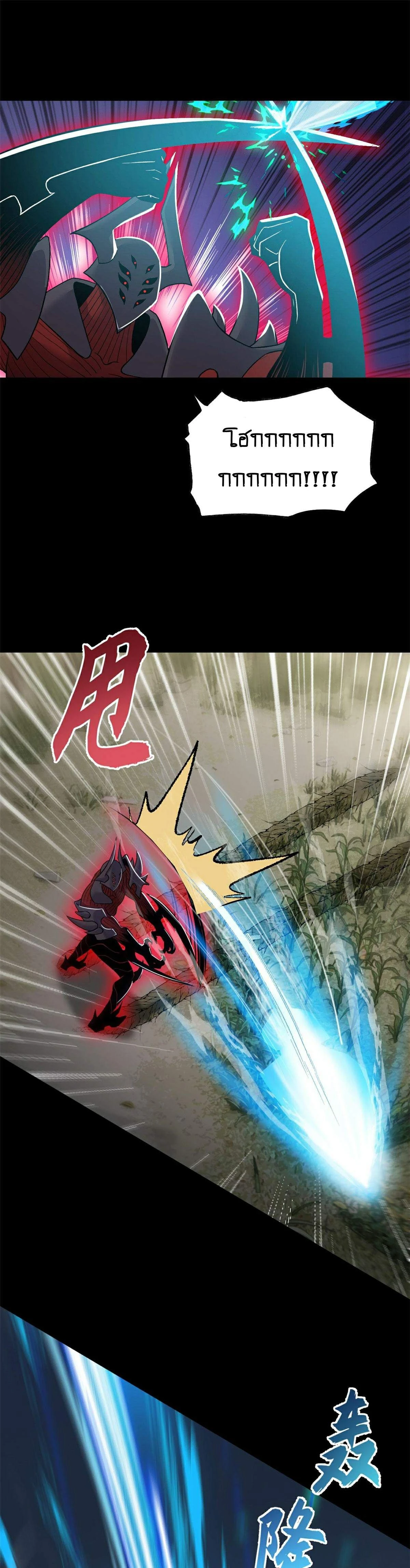 หน้าที่ 13