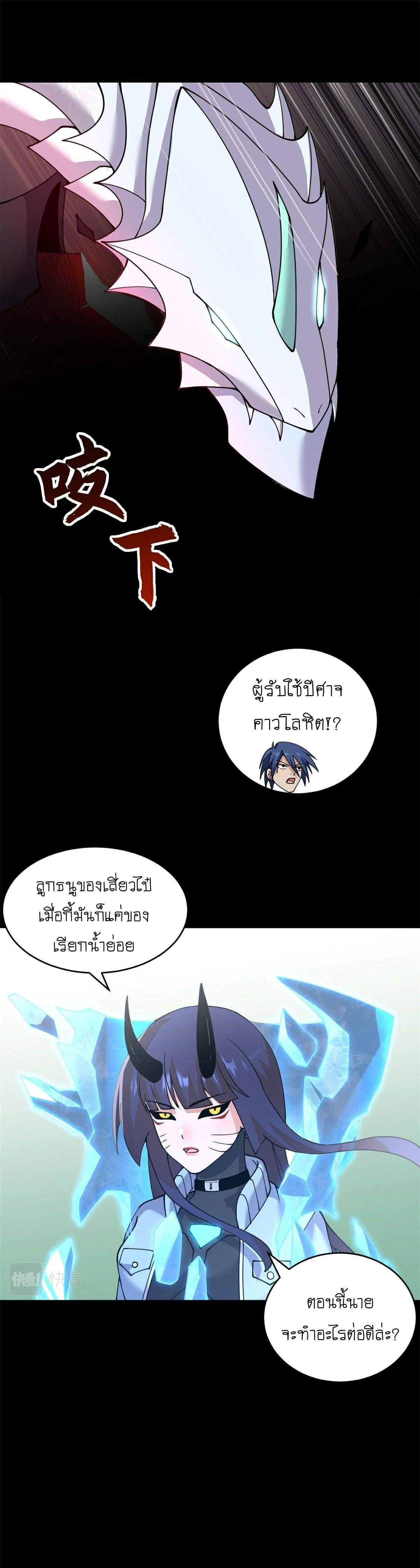 หน้าที่ 19